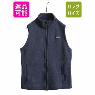 パタゴニア(patagonia)の17年製 パタゴニア ベターセーター ベスト レディース M 古着 Patagonia フリース セーター ニット 重ね着 フルジップ アウトドア 前開き (ベスト/ジレ)