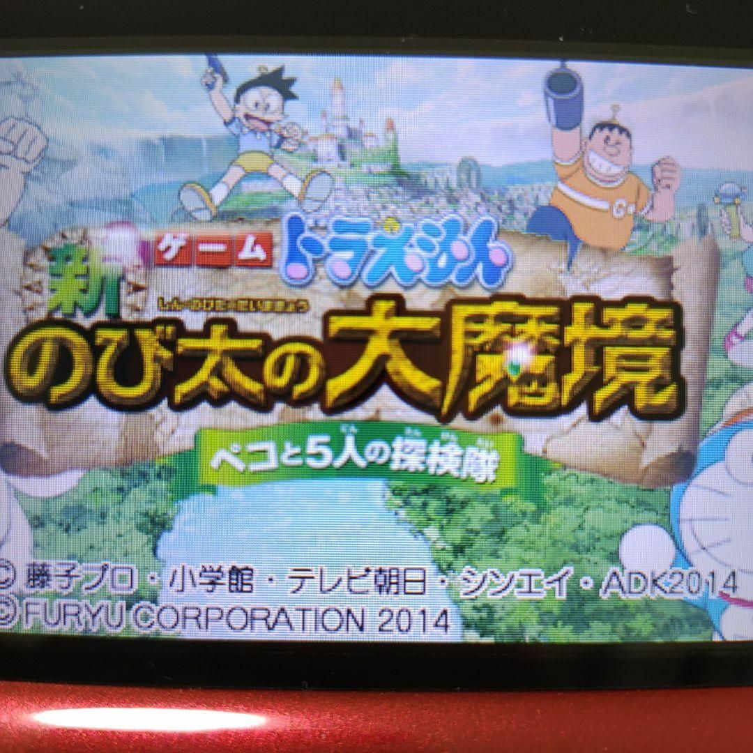 ニンテンドー3DS(ニンテンドー3DS)のドラえもんのび太の大魔境 ペコと5人の探検隊 エンタメ/ホビーのゲームソフト/ゲーム機本体(携帯用ゲームソフト)の商品写真