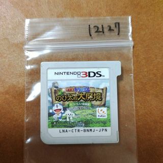 ニンテンドー3DS(ニンテンドー3DS)のドラえもんのび太の大魔境 ペコと5人の探検隊(携帯用ゲームソフト)