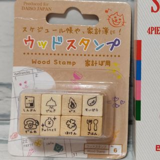 ダイソー(DAISO)の家計簿 スタンプ ダイソー DAISO(印鑑/スタンプ/朱肉)