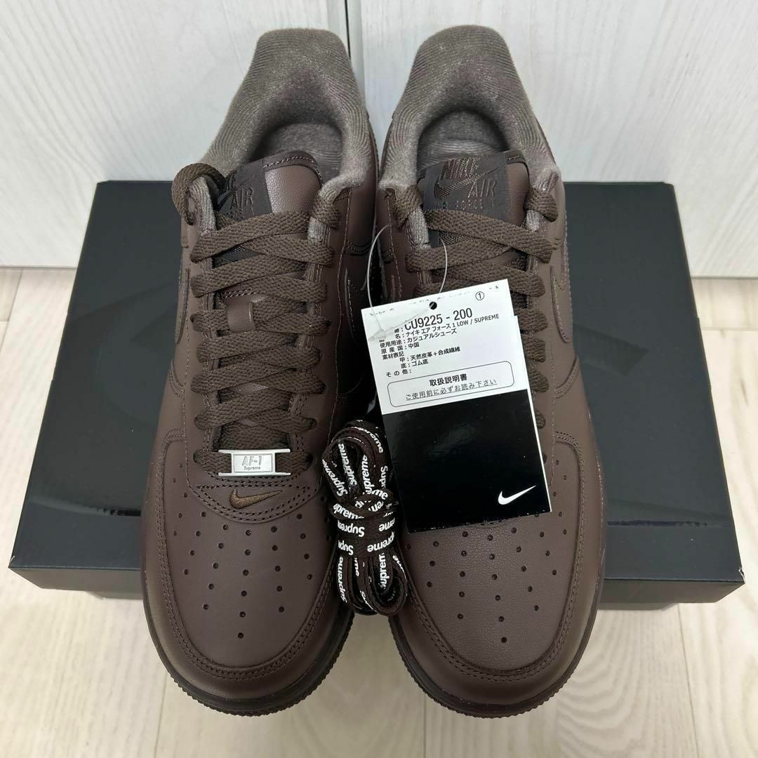 airforce1NIKE SUPREME AIR FORCE 1 LOW Brown 27cm