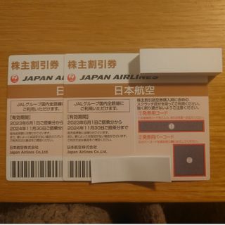 ジャル(ニホンコウクウ)(JAL(日本航空))の【値下げしました】JAL株主優待券2枚（24年11月30日搭乗まで）(その他)