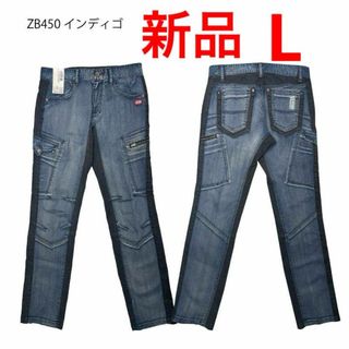 ワークマン(WORKMAN)の新品　Blue B　デニム　作業着　ジーンズ　メンズ　ストレッチ(ワークパンツ/カーゴパンツ)