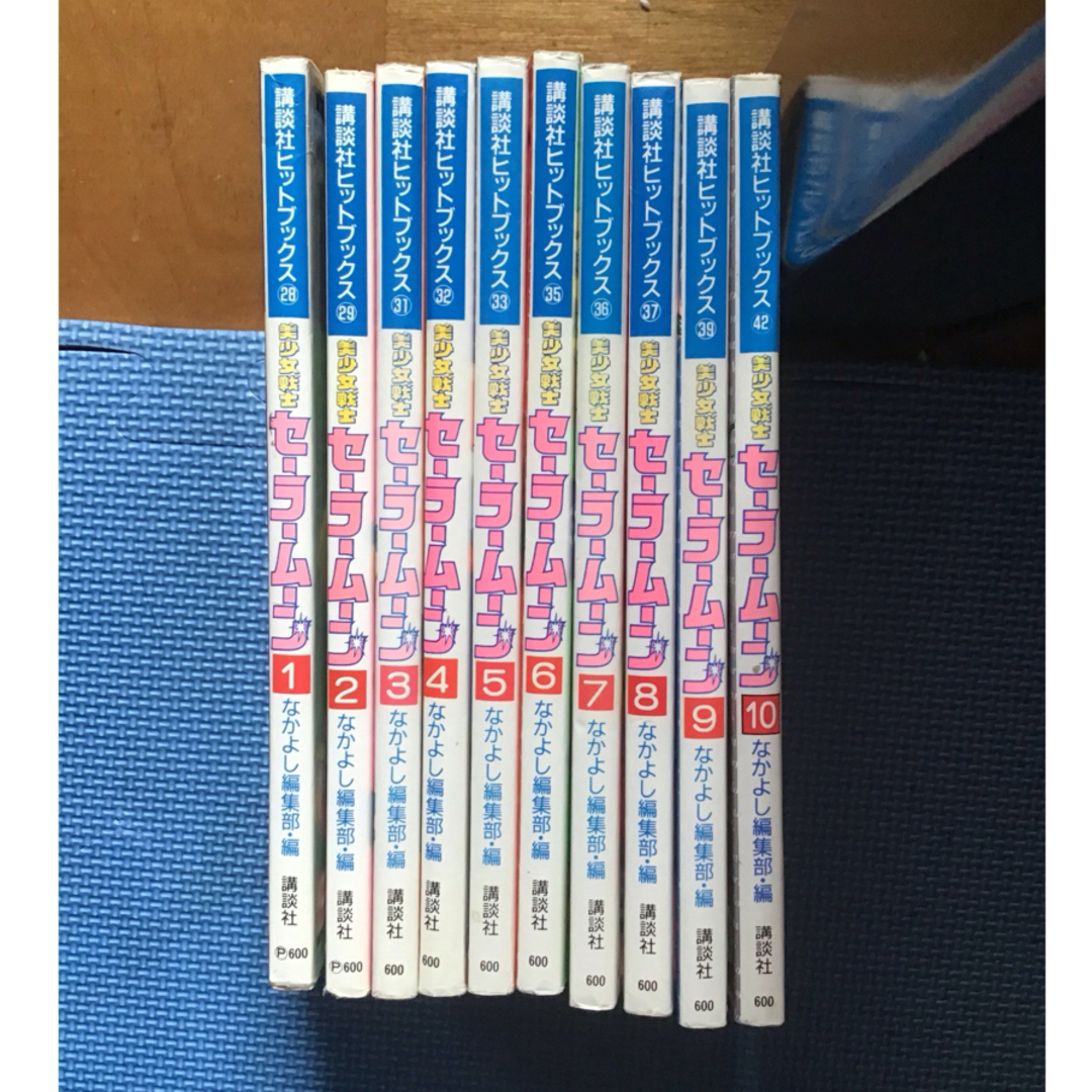 美少女戦士セーラームーン なかよし　アニメブックス 1〜10全巻セット