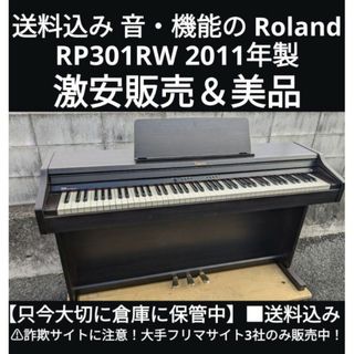 Roland - Roland CUBE Street 専用ケース付きの通販 by ねこ's shop