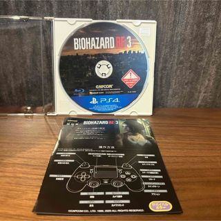プレイステーション4(PlayStation4)の【PS4】バイオハザード RE：3 ケースなし(家庭用ゲームソフト)