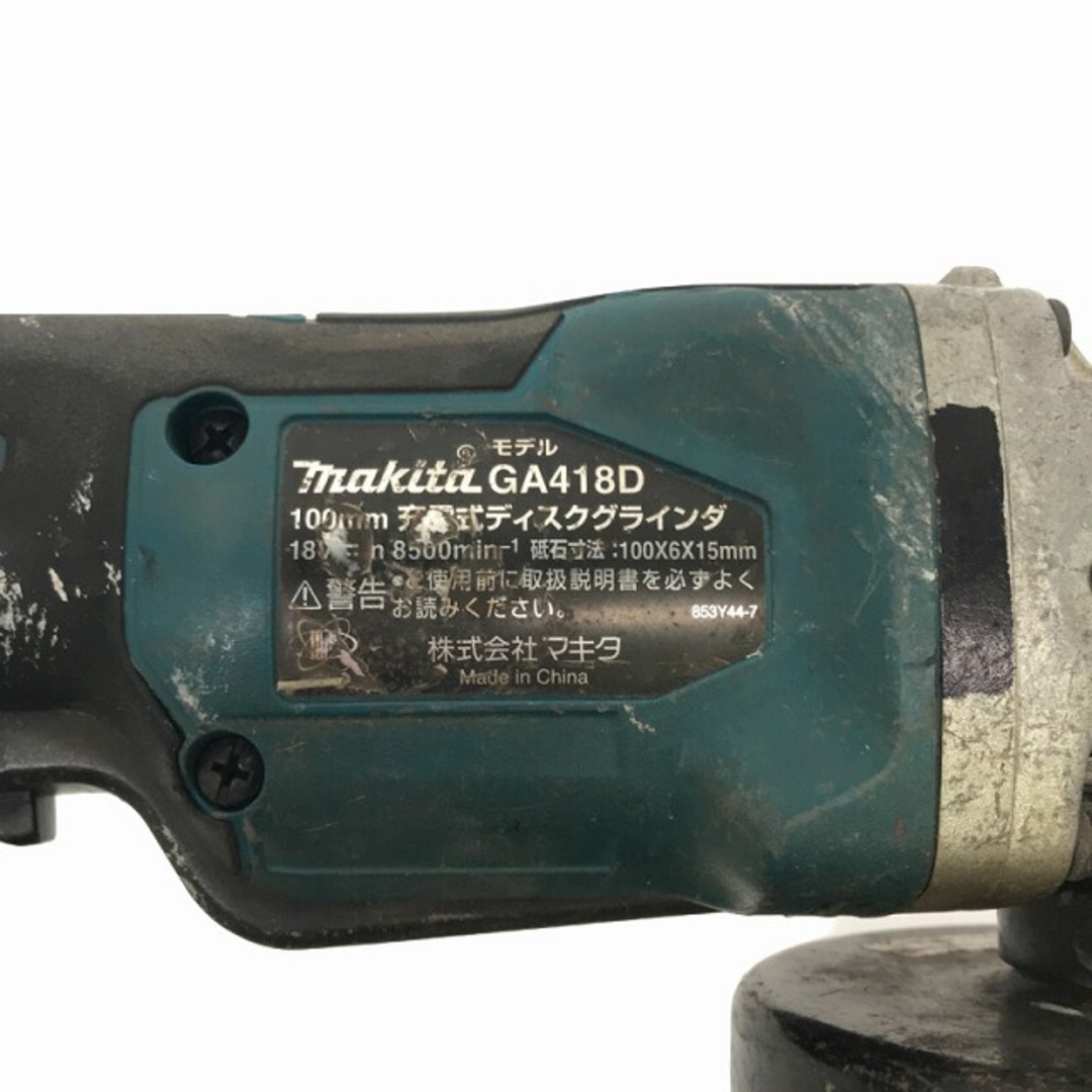 Makita(マキタ)の☆中古品☆ makita マキタ 18V 100mm 充電式ディスクグラインダー GA418D 青/ブルー 本体のみ コードレス 研磨機 研削 切削 84002 自動車/バイクのバイク(工具)の商品写真