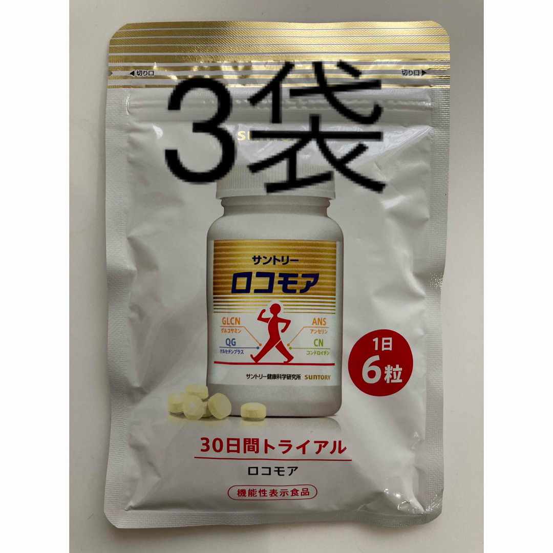 冬バーゲン特別送料無料！ ロコモア サントリー ロコモア 180粒×3袋