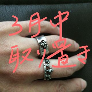 最終決算 パトリック・コックスのリングのセット - リング