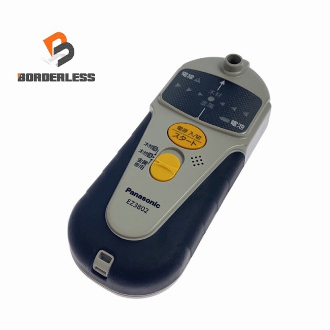 Panasonic - ☆中古品☆Panasonic パナソニック 壁うらセンサー Panasonic - ☆中古品☆Panasonic パナソニック 壁うらセンサー