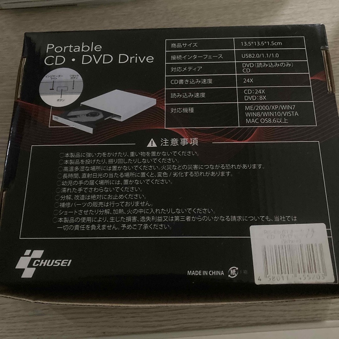 【未使用品】外付けポータブル Portable CD・DVD Drive スマホ/家電/カメラのスマホ/家電/カメラ その他(その他)の商品写真