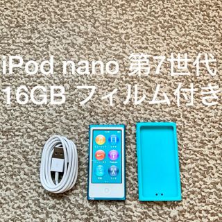 アイポッド(iPod)のiPod nano 第7世代 16GB Apple アップル アイポッド 本体C(ポータブルプレーヤー)