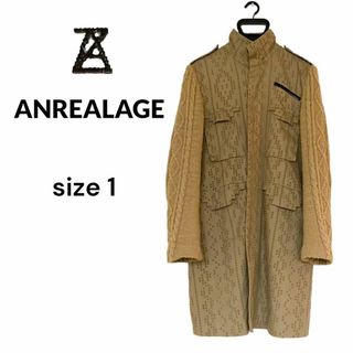 ANREALAGE コート サイズ1 ミリタリー ケーブルニット ドッキング 春(ロングコート)