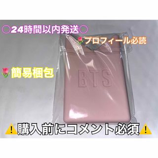 ボウダンショウネンダン(防弾少年団(BTS))のBTS  ARMY Membership カードホルダー ファンクラブ ❌即購入(アイドルグッズ)