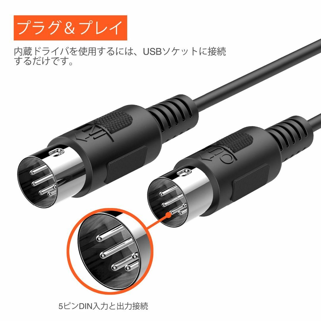 【スタイル:USB】MIDIケーブル USB インターフェース ケーブル キーボ キッズ/ベビー/マタニティのおもちゃ(楽器のおもちゃ)の商品写真