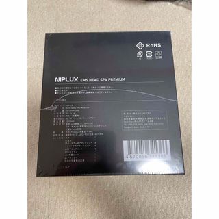 EMS - 【新品未使用】NIPLUX EMS HEAD SPA PREMIUM