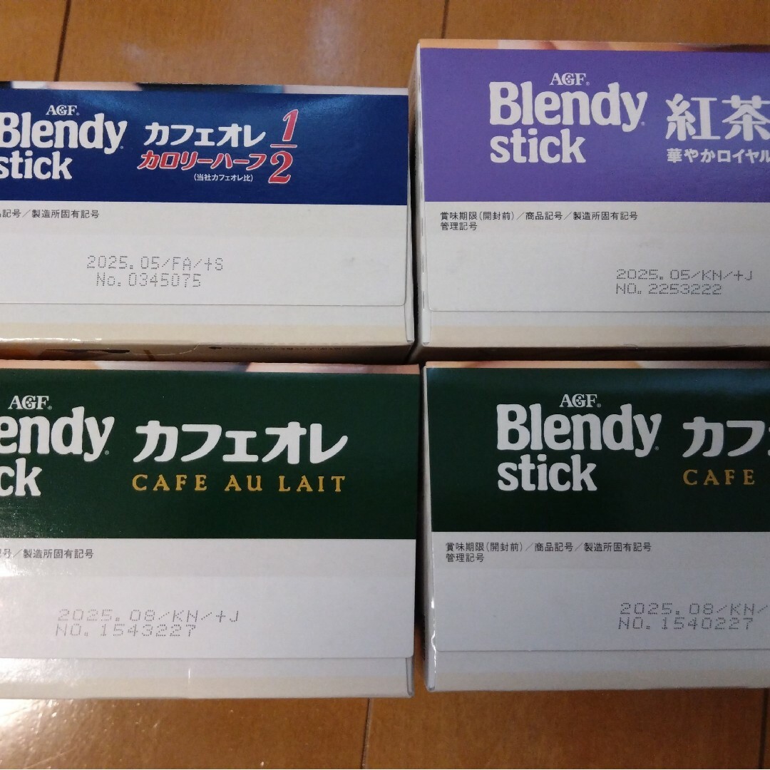 味の素AGF(アジノモトエージーエフ)のBlendy stick カフェオレセット 食品/飲料/酒の飲料(コーヒー)の商品写真