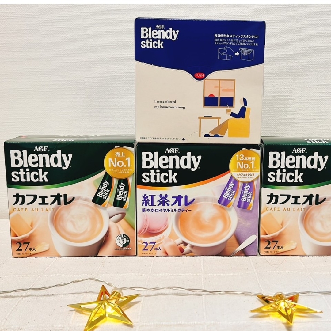 味の素AGF(アジノモトエージーエフ)のBlendy stick カフェオレセット 食品/飲料/酒の飲料(コーヒー)の商品写真