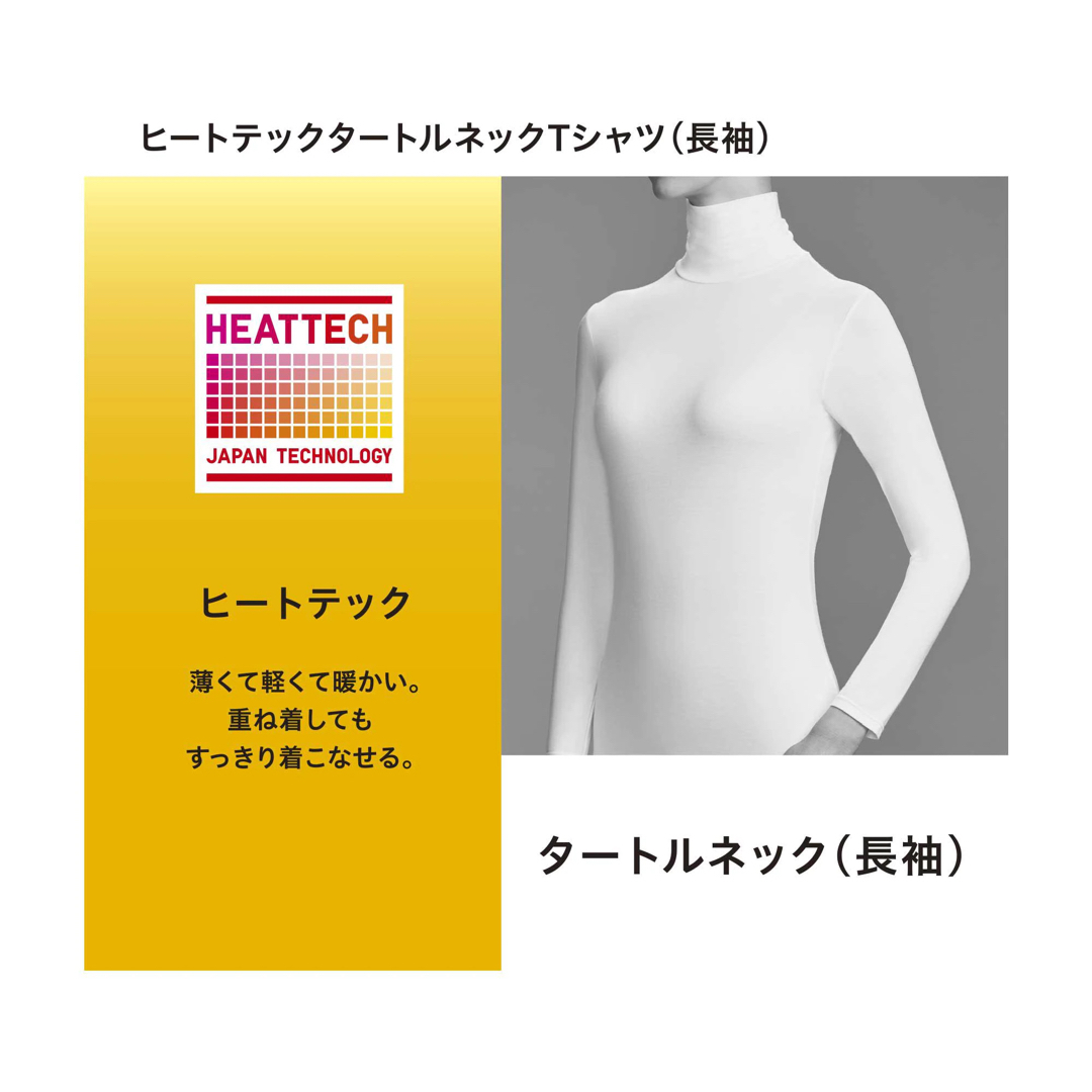 UNIQLO(ユニクロ)の【新品未使用】ユニクロWOMENヒートテックタートルネックT L (2枚セット) レディースの下着/アンダーウェア(アンダーシャツ/防寒インナー)の商品写真