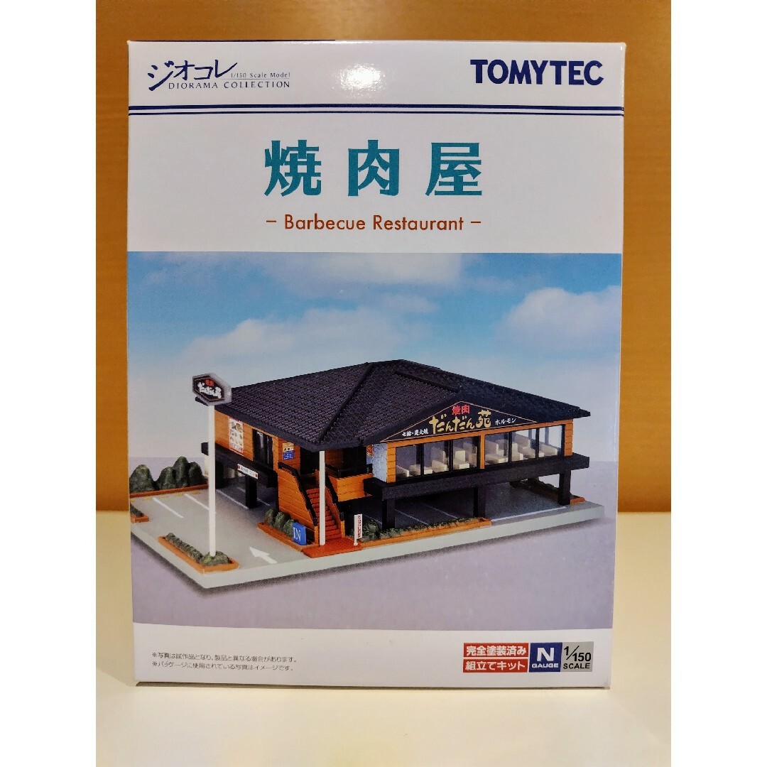 Tommy Tech(トミーテック)のジオコレ 建物コレクション 焼肉屋 Nゲージ 鉄道模型ストラクチャー エンタメ/ホビーのおもちゃ/ぬいぐるみ(鉄道模型)の商品写真