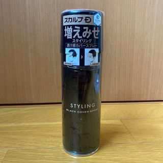 スカルプディー(スカルプD)の新品❗️アンファー (ANGFA) スカルプD ブラックカバースプレー 150g(スカルプケア)