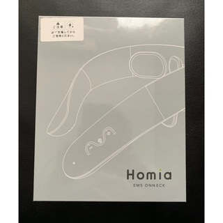 【新品未開封】Homia EMS ONNECK ホーミア オンネック(マッサージ機)
