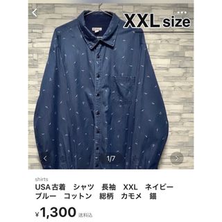 シャツ(shirts)の専用　シャツ3着(シャツ)