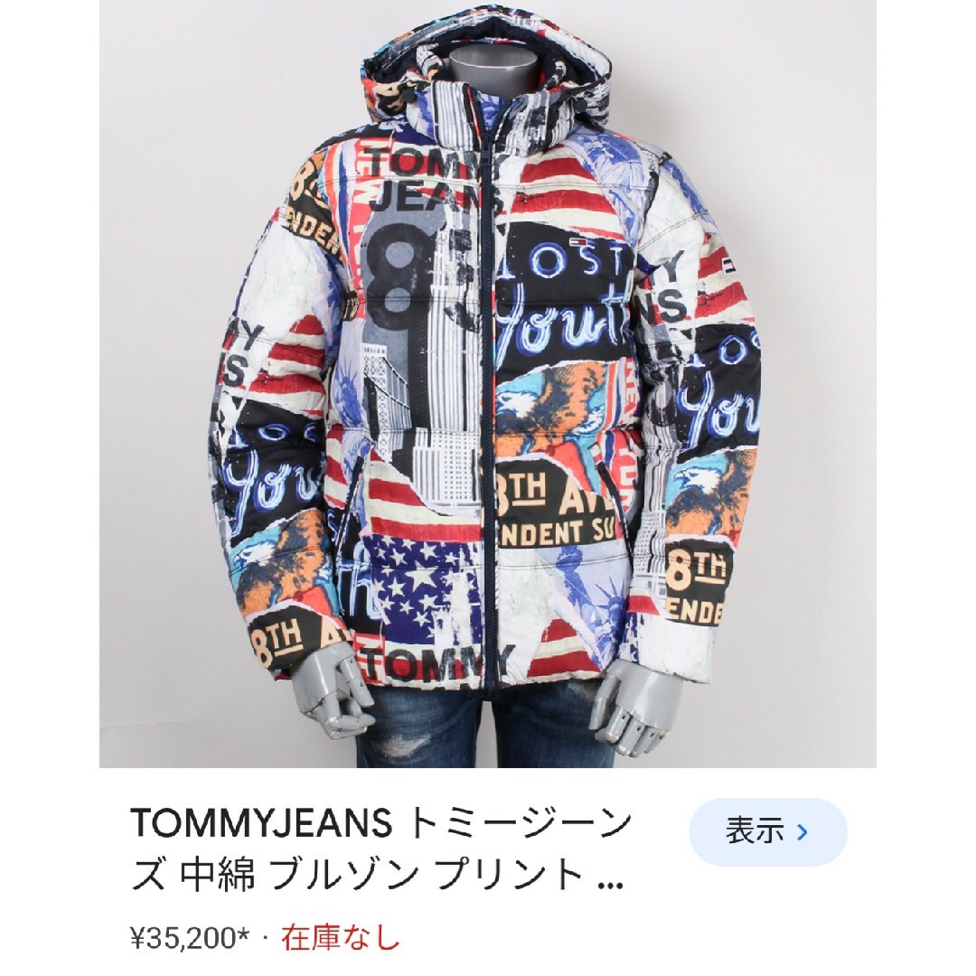 TOMMY JEANS(トミージーンズ)の入手困難品 大人気 トミージーンズ 総柄 ダウンジャケット T-Pablow着用 メンズのジャケット/アウター(ダウンジャケット)の商品写真