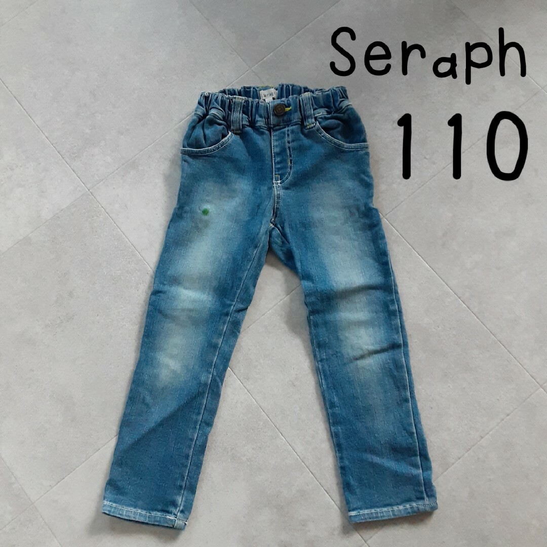 Seraph(セラフ)のセラフ デニム パンツ 男の子 女の子 110 キッズ/ベビー/マタニティのキッズ服女の子用(90cm~)(パンツ/スパッツ)の商品写真