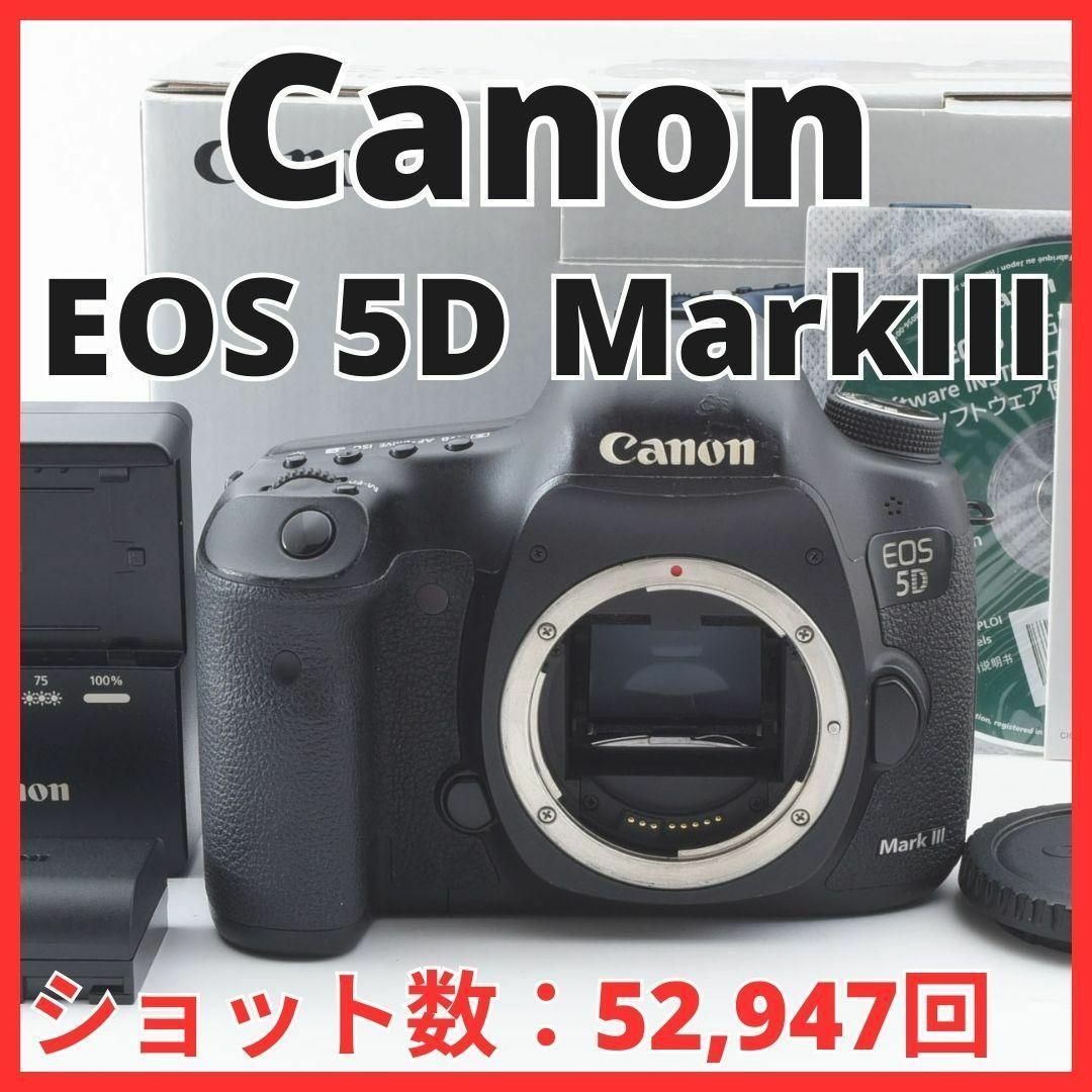 SIGMA(シグマ)のA10/5453A-43 Canon EOS 5D MarkIII ボディ スマホ/家電/カメラのカメラ(デジタル一眼)の商品写真