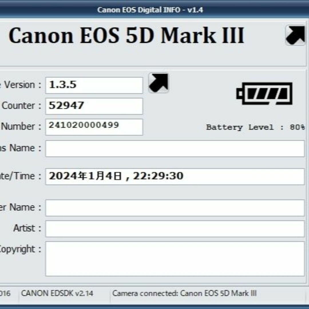 SIGMA(シグマ)のA10/5453A-43 Canon EOS 5D MarkIII ボディ スマホ/家電/カメラのカメラ(デジタル一眼)の商品写真