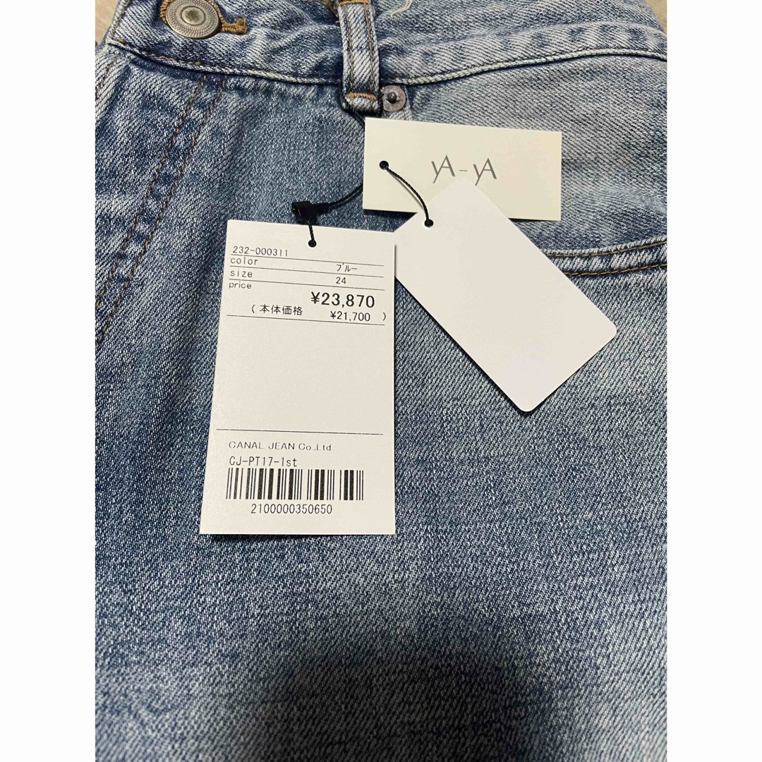 CANAL JEAN(キャナルジーン)のYA-YA  ヤヤ　ワイドデニムパンツ　キャナルジーン　トゥデイフル レディースのパンツ(デニム/ジーンズ)の商品写真