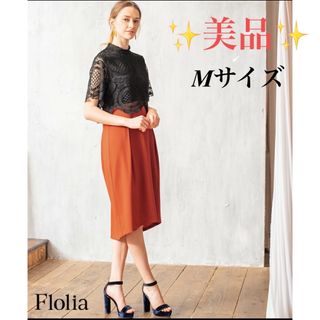 フロリア(Flolia)のFlolia サークル柄レース&シフォンのセットアップ風結婚式ワンピースドレス(ひざ丈ワンピース)