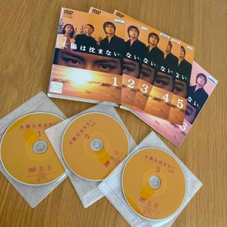 ジャニーズ(Johnny's)の太陽は沈まない　レンタル落ちDVD(TVドラマ)