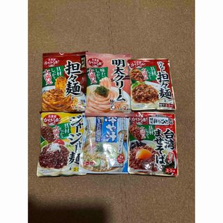 マルミヤ(丸美屋)の未使用　丸美屋食品  かけうまシリーズ　セット(調味料)