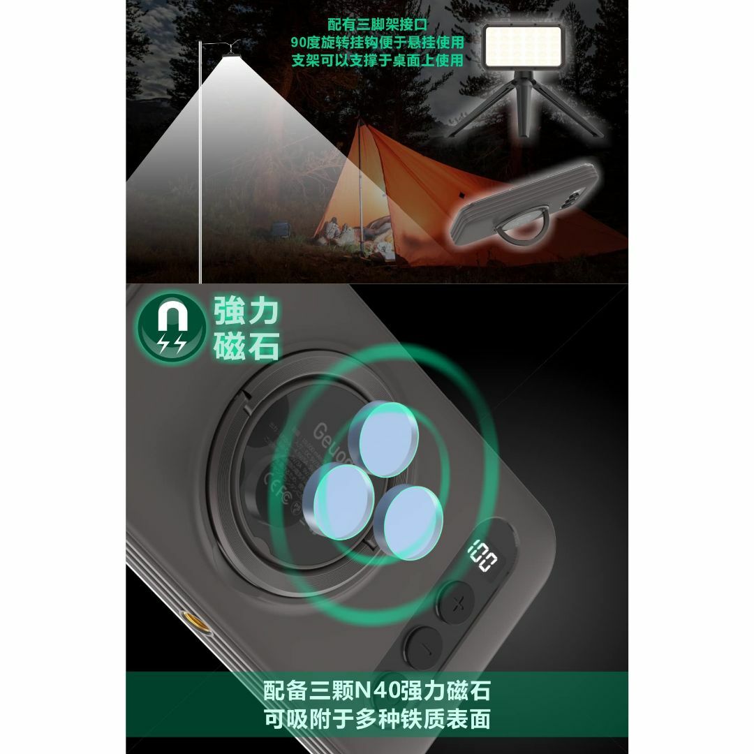 LEDランタン 充電式 昼白色 昼光色 電球色 赤色点灯 SOS 光色/輝度記憶