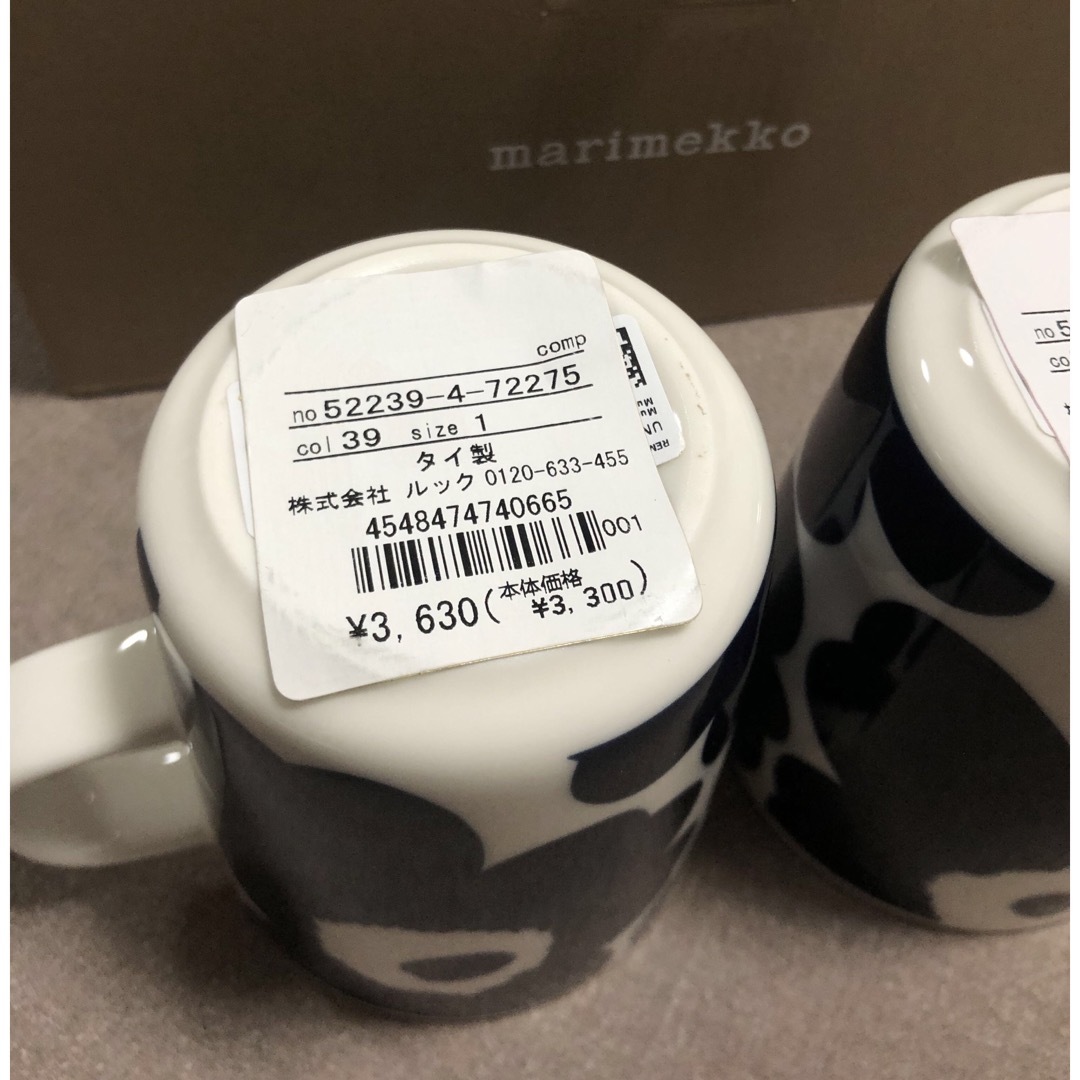 marimekko(マリメッコ)のUnikko / mug 2,5dl【marimekko】マリメッコ・マグカップ インテリア/住まい/日用品のキッチン/食器(食器)の商品写真