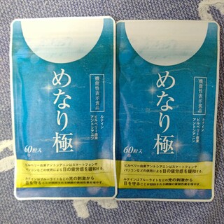 ヘム鉄サプリメント 1袋 日本製の通販 by Green's shop｜ラクマ