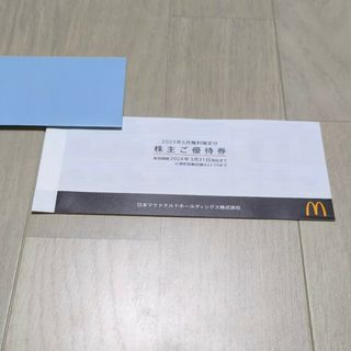 マクドナルド 株主優待(フード/ドリンク券)