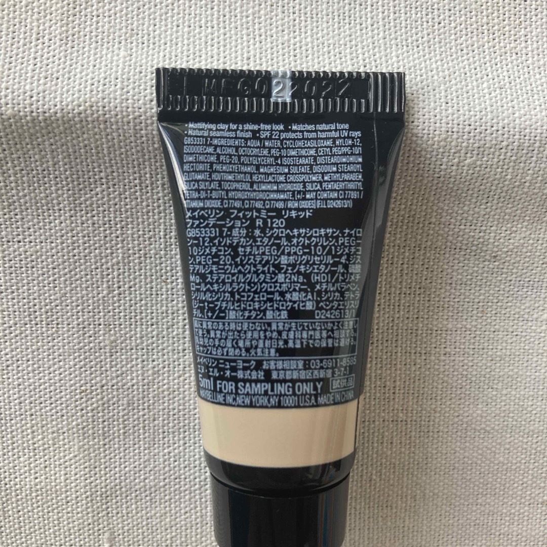 MAYBELLINE(メイベリン)のメイベリン フィットミー リキッドファンデーション R120 5ml 試供品5点 コスメ/美容のキット/セット(サンプル/トライアルキット)の商品写真