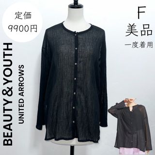 ビューティアンドユースユナイテッドアローズ(BEAUTY&YOUTH UNITED ARROWS)の【BEAUTY＆YOUTH】美品 一度着用 シアー カーディガン 黒(カーディガン)