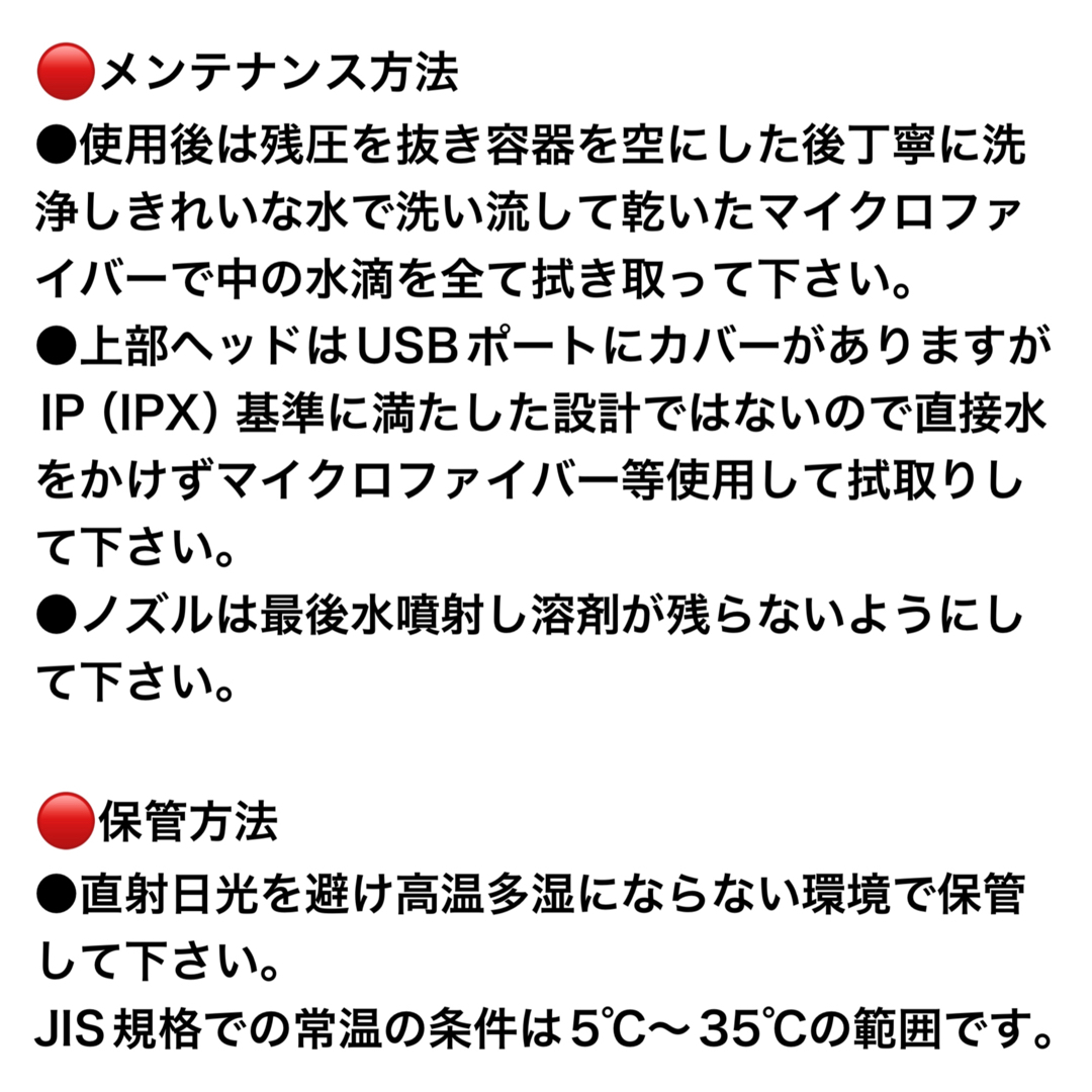 USB充電式電動フォームガン【フォームキング FOAM KING】 自動車/バイクの自動車(洗車・リペア用品)の商品写真