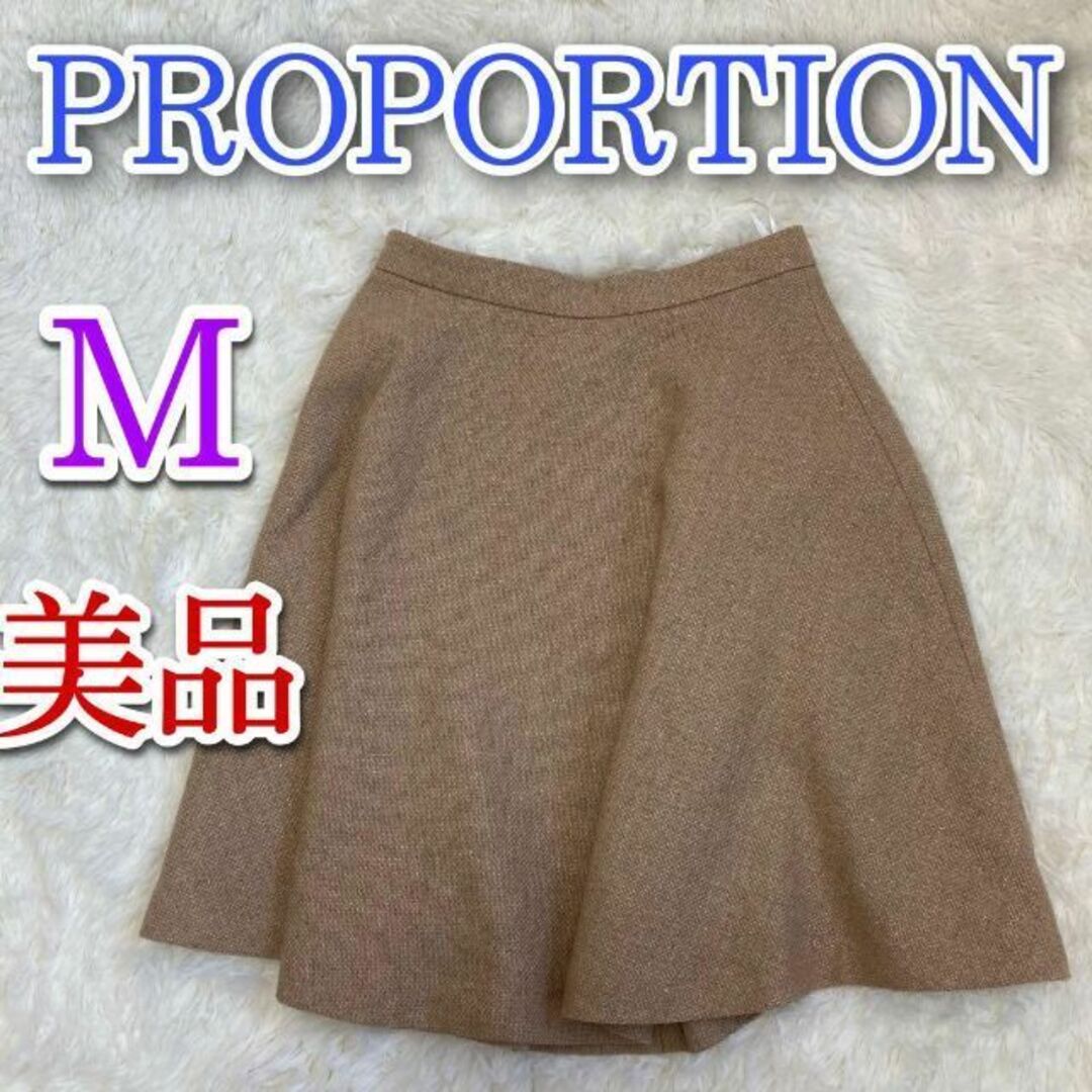 PROPORTION BODY DRESSING(プロポーションボディドレッシング)の美品　PROPORTION　プロポーション　ひざ丈　フレア　スカート　2　M レディースのスカート(ひざ丈スカート)の商品写真