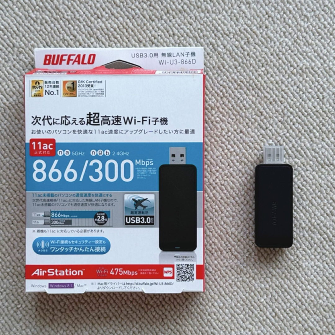 BUFFALO 無線LAN子機 WI-U3-866D | フリマアプリ ラクマ