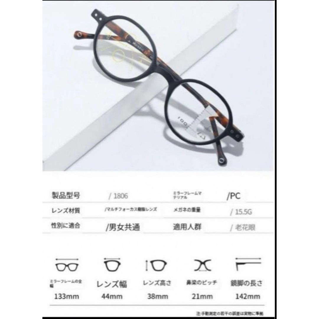 遠近両用老眼鏡 レッド＋1.0ブルーライトカット軽量ピントグラス 累進　 レディースのファッション小物(サングラス/メガネ)の商品写真