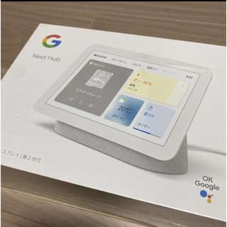 グーグル(Google)の新品未使用　Google next hub 7インチディスプレイ　第2世代(ディスプレイ)