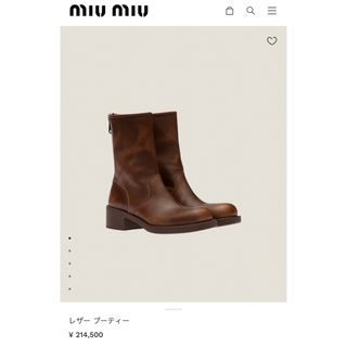 ミュウミュウ ブーツ(レディース)の通販 400点以上 | miumiuの