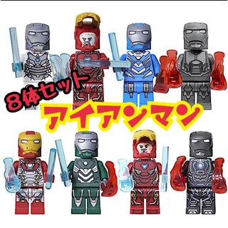 レゴ互換 アイアンマン マーベル アベンジャーズ セット LEGO フィギュア(アメコミ)