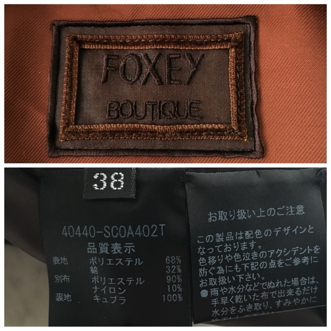 FOXEY(フォクシー)の美品　定価21万円　FOXEY フォクシー  トレンチ  ベルト　フード　コート レディースのジャケット/アウター(トレンチコート)の商品写真