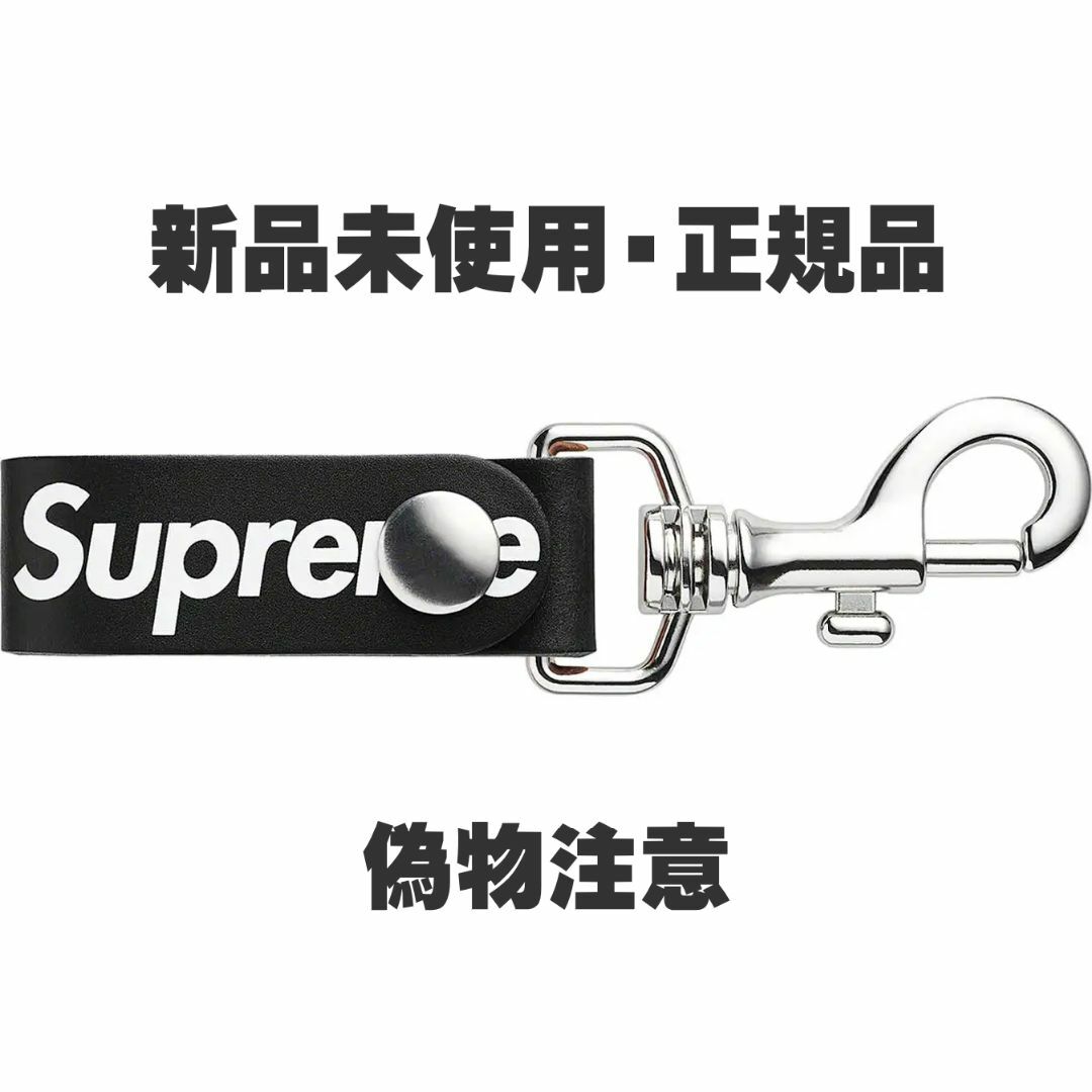 21SS状態Supreme Leather Key Loop Purple 黒 キーホルダー